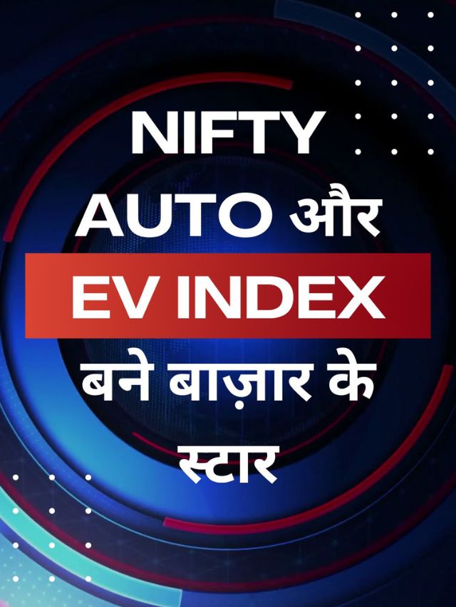 Stock Market Update-08 Sep 2025